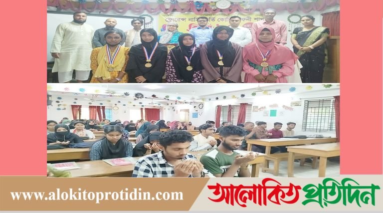 ফ্লোরেন্স নার্সিং ভর্তি কোচিং ফেনী শাখার ২য় ব্যাচের  বিদায় অনুষ্ঠান অনুষ্ঠিত