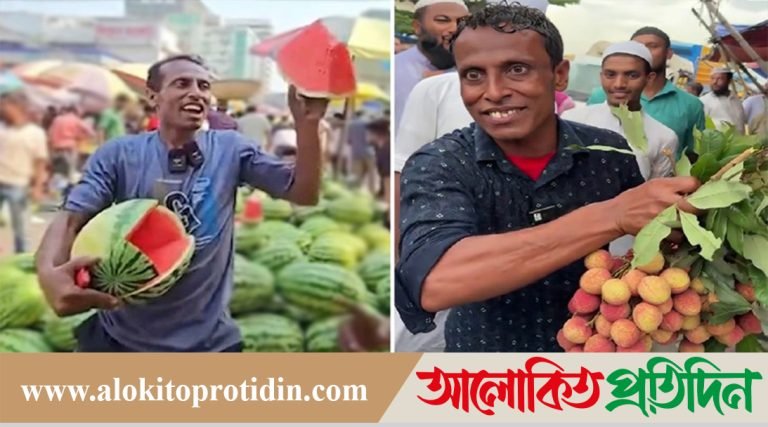 আবারও ভাইরাল ‘মধু রনি’, এবার লিচুর নাম দিলেন ‘বসন্তের কোকিল’!