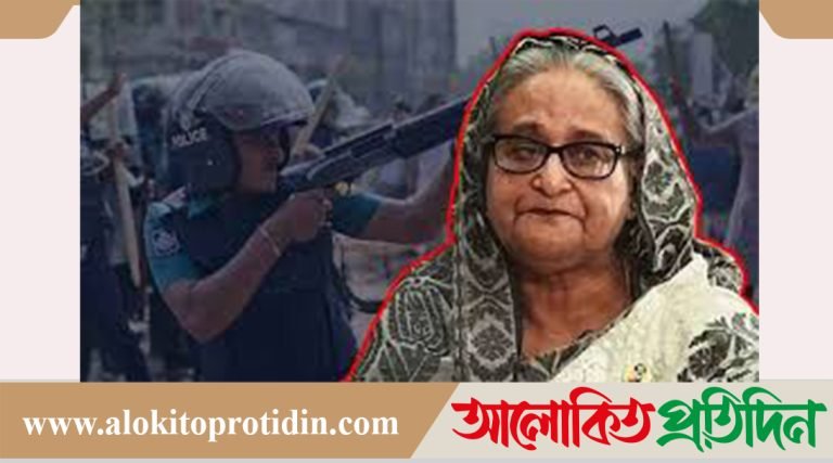 রবিবার সরাসরি সম্প্রচার করা হবে শেখ হাসিনার বিচার