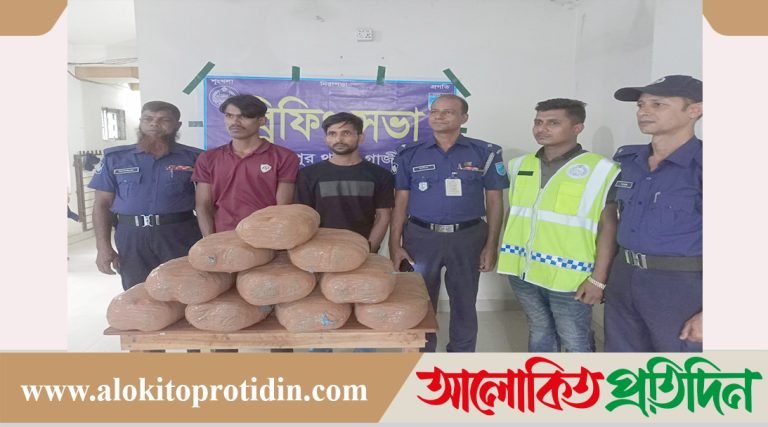 মাইক্রোবাসের গ্যাস সিলিন্ডারে অভিনব কৌশলে গাঁজা পাচার: আটক ২