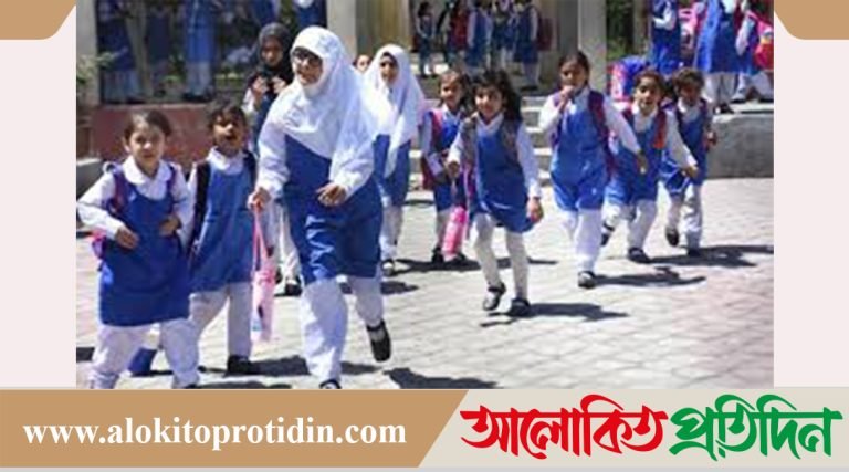 পাকিস্তানের জরুরি অবস্থা ঘোষণা, সব শিক্ষাপ্রতিষ্ঠান বন্ধ