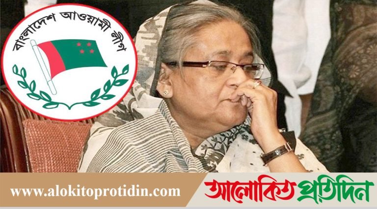 সাইবার স্পেস-সহ আওয়ামী লীগের সব কার্যক্রম নিষিদ্ধ করার সিদ্ধান্ত অন্তর্বর্তী সরকারের!