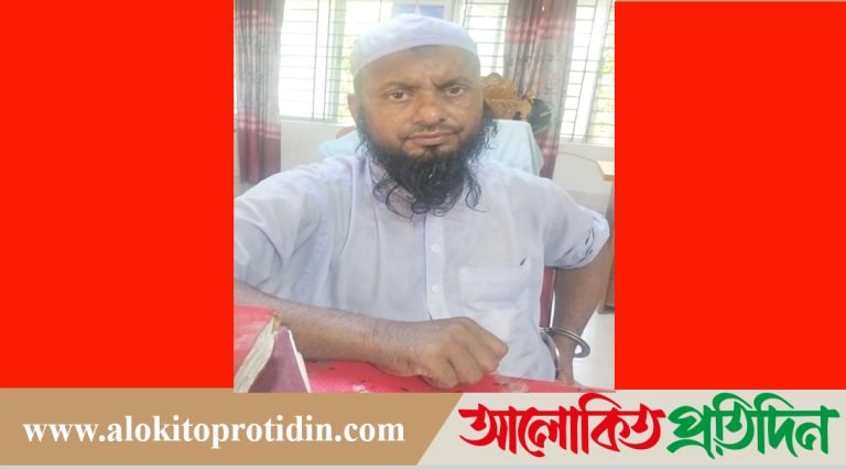 বাউফলে হজ্জ যাত্রীদের টাকা আত্মসাৎ করার অভিযোগে গ্রে’ফ’তা’র ১
