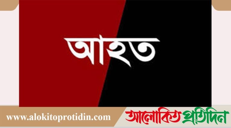 ঈশ্বরদীর পদ্মানদীর সাঁড়াঘাট এলাকায় শসস্ত্র সন্ত্রাসীরা শতাধিক রাউন্ড গুলি-আহত-৭