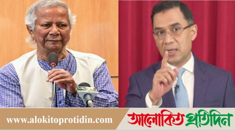 ড. ইউনূস বললেন ডিসেম্বর-জুনে নির্বাচন, তারেকের ঘোষণা ডিসেম্বরেই!