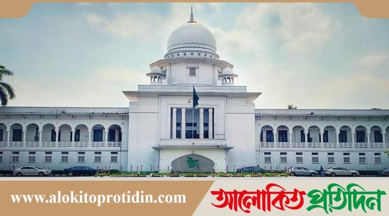 জামায়াতে ইসলামীর নিবন্ধন ফিরিয়ে দিতে নির্দেশ দিয়েছে আপিল বিভাগ
