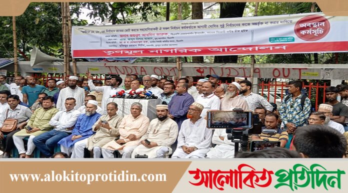 যারা দেশের জনগণের ভোটাধিকার কেড়ে নিতে সহযোগিতা করেছে তাদেরকেও গ্রেপ্তার করতে হবে: ফারুক