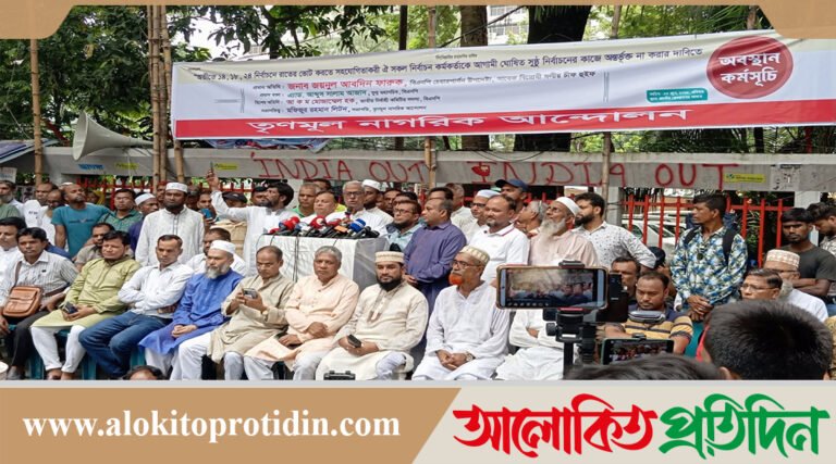যারা দেশের জনগণের ভোটাধিকার কেড়ে নিতে সহযোগিতা করেছে তাদেরকেও গ্রেপ্তার করতে হবে: ফারুক