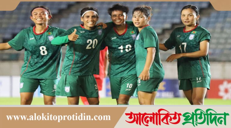 বাহরাইনকে ৭-০ গোলে হারাল বাংলাদেশের মেয়েরা