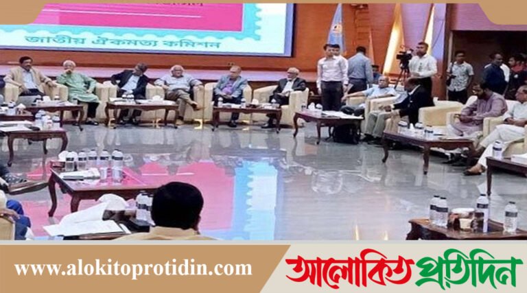 অবশেষে জাতীয় ঐকমত্য কমিশনের সংলাপে যোগ দিলো জামায়াত
