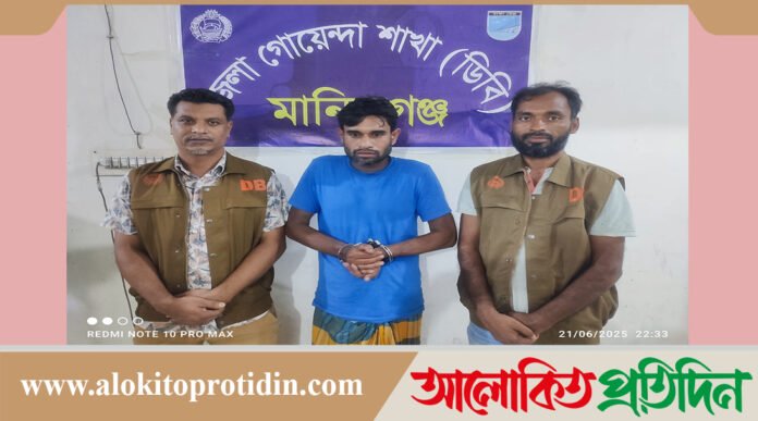 মানিকগঞ্জে ১ লাখ টাকার হেরোইনসহ এক যুবক গ্রেফতার