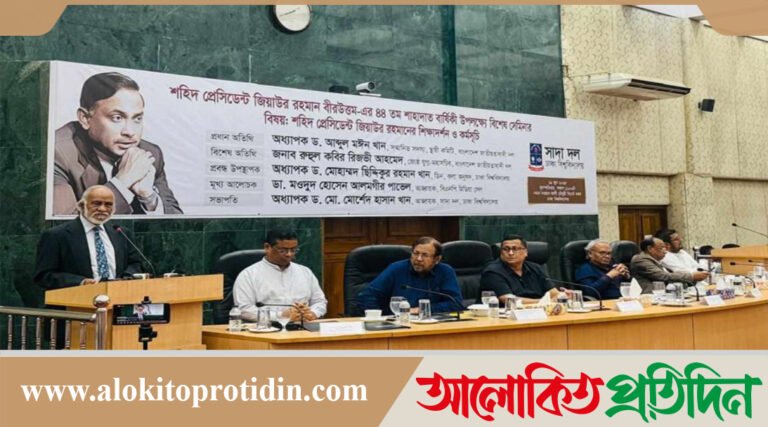 গত ১৭ বছরে দেশের শিক্ষা ব্যবস্থা ধ্বংস করে গেছে সাবেক সরকার: ড.মঈন খান