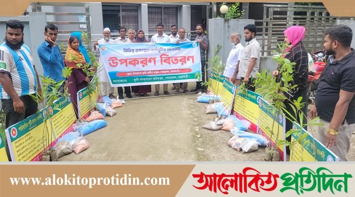 গোয়ালন্দে কৃষকের মাঝে গাছ এবং কৃষি উপকরণ বিতরণ 