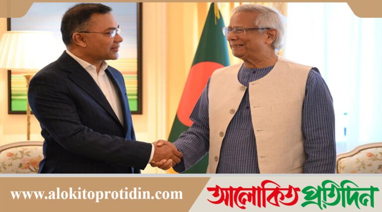 ড. মুহাম্মদ ইউনূসের সঙ্গে তারেক রহমানের বৈঠক শেষ
