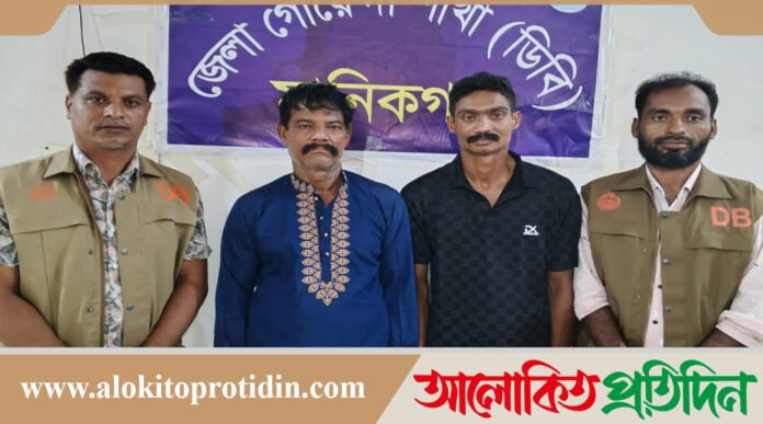 মানিকগঞ্জে ২ লাখ ৫০ হাজার টাকার হেরোইনসহ ২ জন গ্রেফতার