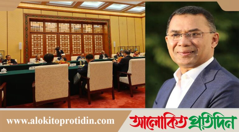 তারেক রহমানকে চীন সফরের আমন্ত্রণ কমিউনিস্ট পার্টির