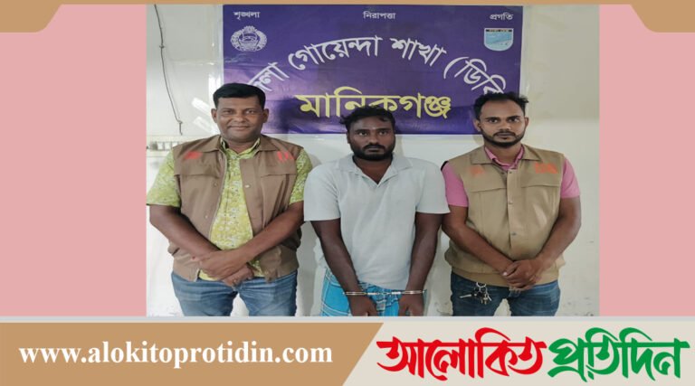 মানিকগঞ্জে হেরোইনসহ মাদক ব্যাবসায়ী গ্রেপ্তার