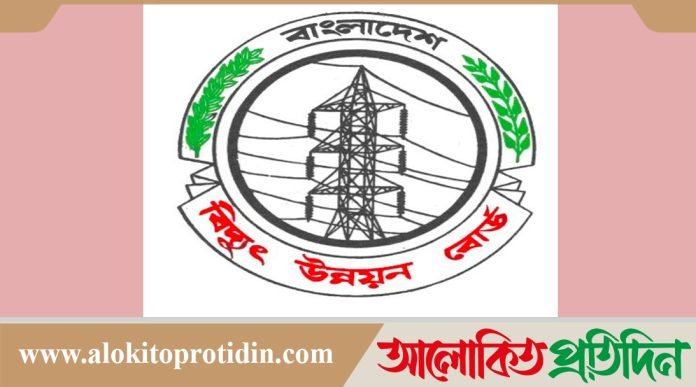 অফিস বন্ধের আগে প্রিপেইড মিটারে রির্চাজ এবং জুনের মধ্যে বকেয়া বিল আদায়ের আহ্বান 