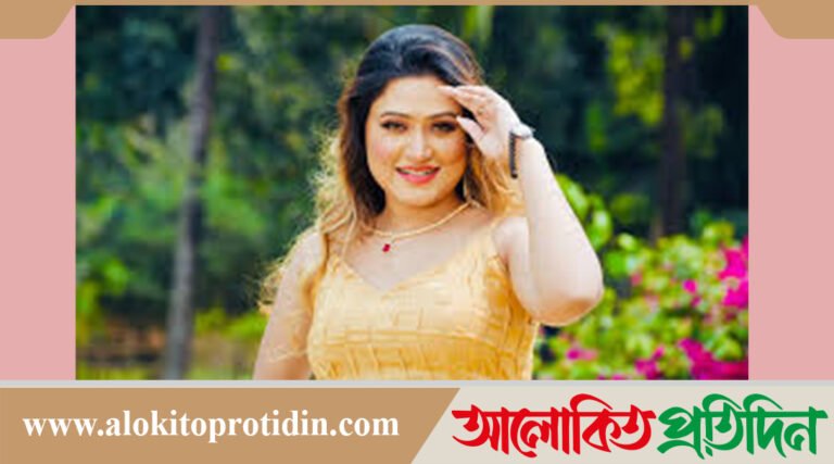 বিয়ের আসরে বসতে যাচ্ছেন নায়িকা তানহা মৌমাছি