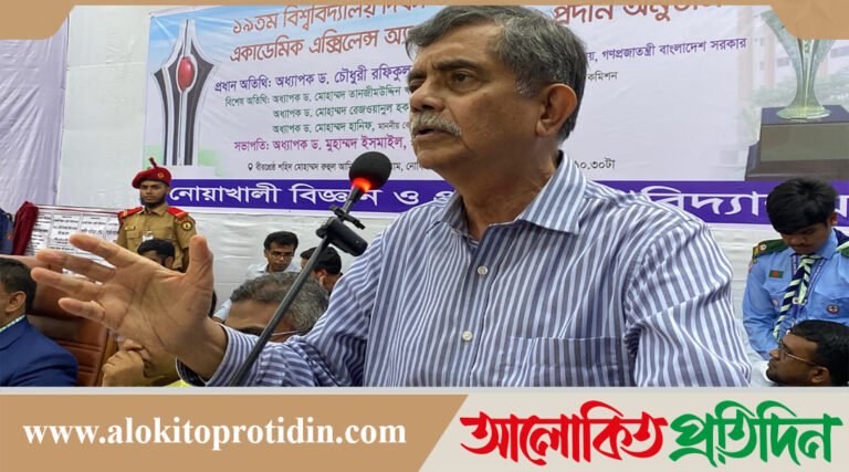 দলীয় রাজনীতি বিশ্ববিদ্যালয় চত্ত্বরে আনবেন না: নোয়াখালীতে শিক্ষা উপদেষ্টা