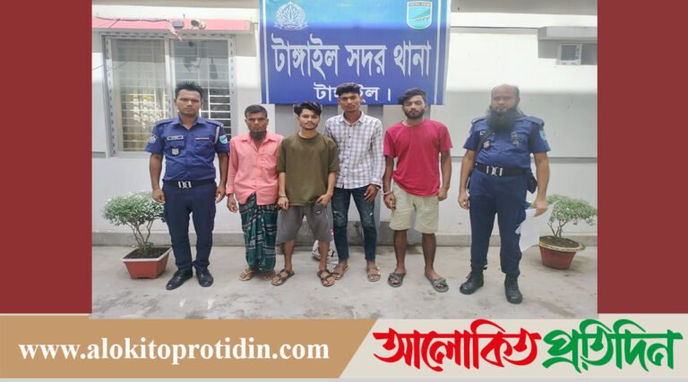 টাঙ্গাইলে সাংবাদিক উজ্জ্বলের উপর হামলার প্রধান আসামি কিশোর গ্যাং লিডার শিহাব গ্রেপ্তার