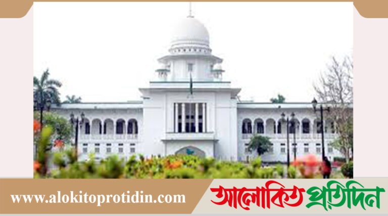 কুমিল্লায় ধর্ষণের শিকার নারীকে নিরাপত্তা ও চিকিৎসা দিতে হাইকোর্টের নির্দেশ!