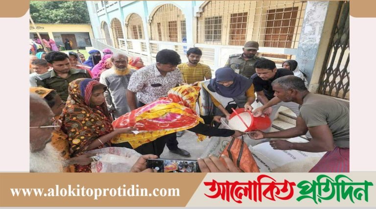 বাঘায় ঈদুল আজহার আগেই বিনামূল্যের চাল পেয়ে খুশি নিম্ন আয়ের পরিবার!