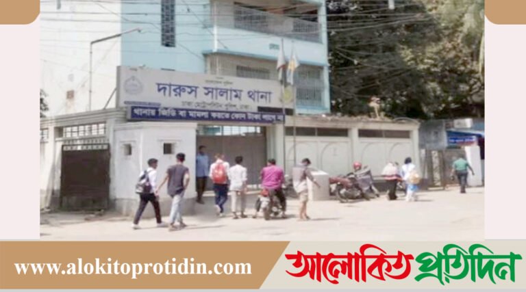 পুলিশের স্বেচ্ছাচারিতায় ধর্ষিতার মামলা রেকর্ড হচ্ছে না