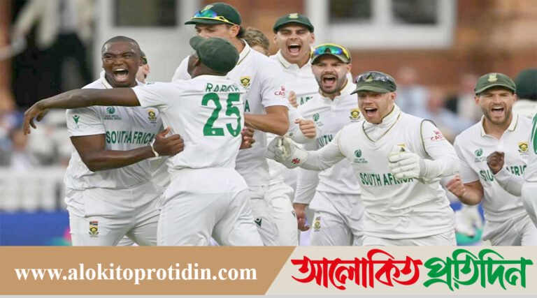 অস্ট্রেলিয়াকে হারিয়ে টেস্টের বিশ্ব চ্যাম্পিয়ন দ. আফ্রিকা!