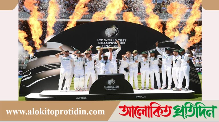 ইতিহাস গড়ে টেস্ট চ‍্যাম্পিয়নশিপের শিরোপা জিতলো দক্ষিণ আফ্রিকা!