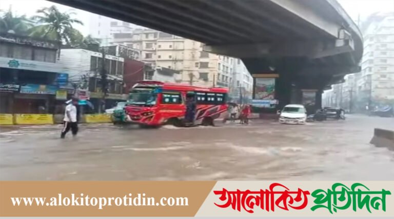 বৃষ্টি যানজটে নাকাল চট্টগ্রামের জনজীবন 