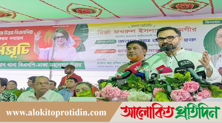 ত্যাগী পরীক্ষিত নেতাকর্মীদের সর্বোচ্চ মূল্যায়ন করবে বিএনপি: আমিনুল হক