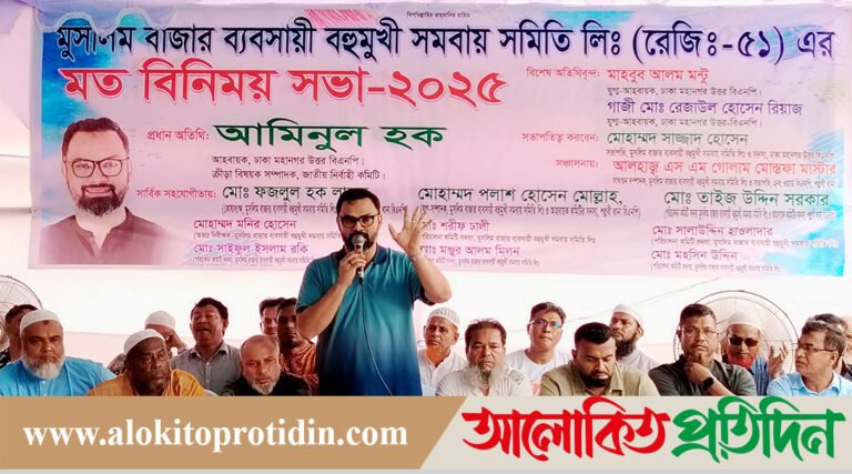 ক্ষতিগ্রস্তদের সুষম বণ্টনের মাধ্যমে দোকান দিতে হবে: আমিনুল হক