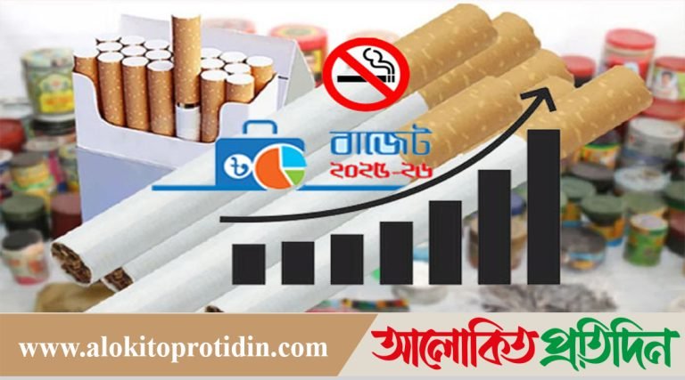 বাড়ছে সিগারেট, জর্দা ও গুলের দাম!
