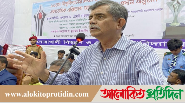 দলীয় রাজনীতি বিশ্ববিদ্যালয় চত্ত্বরে আনবেন না: নোয়াখালীতে শিক্ষা উপদেষ্টা