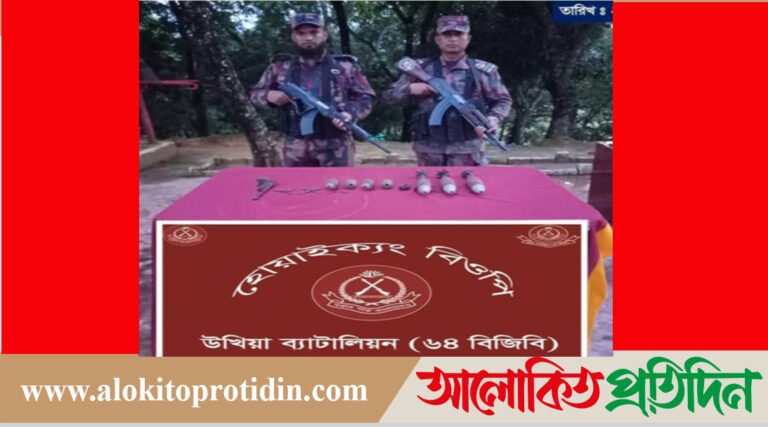 টেকনাফের মিয়ানমার সীমান্ত থেকে মর্টার সেল – গ্রেনেডসহ অস্ত্র উদ্ধার