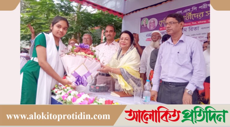 মানিকগঞ্জের ঘিওরে কৃতি শিক্ষার্থীদের সংবর্ধনা প্রদান