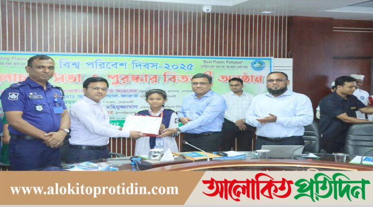 নোয়াখালীতে বিশ্ব পরিবেশ দিবস পালিত 