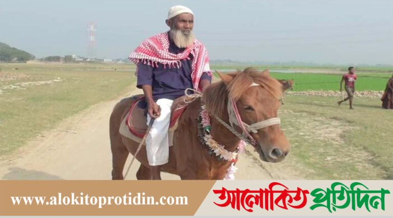 ঘোড়ার শোকেই শেষ ঠিকানায় পাড়ি দিলেন সেই মনু মিয়া!