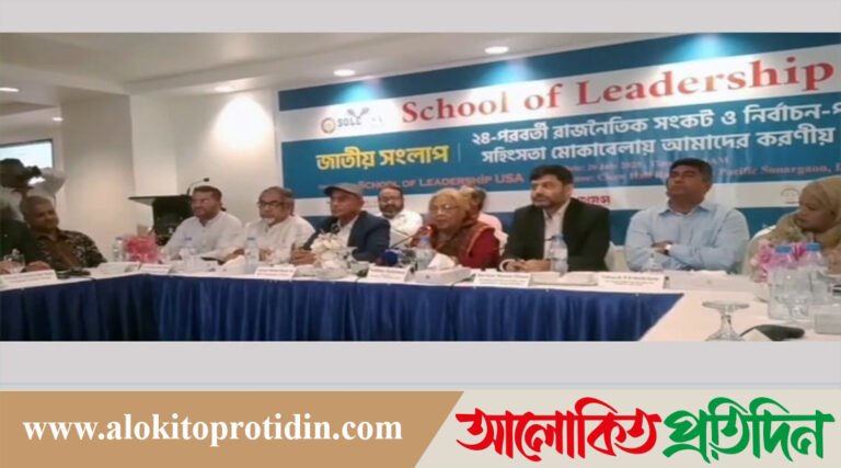 রাষ্ট্র কাঠামোর সংস্কারের লক্ষ্যেই আমরা লড়াই করছি :সেলিমা রহমান