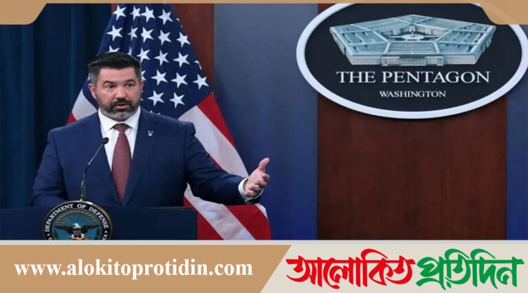 মার্কিন হামলায় ইরানের পরমাণু কর্মসূচি পিছিয়ে গেছে ২ বছর: পেন্টাগন