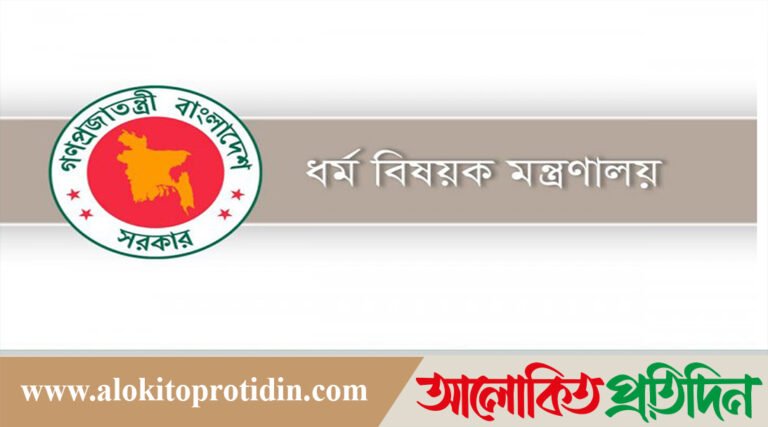 বিমান দুর্ঘটনায় নিহতদের জন্য দেশজুড়ে বিশেষ দোয়া ও মোনাজাত