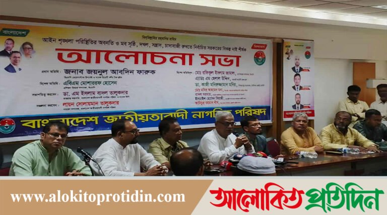 ১১ মাসেও নির্বাচনের তফসিল ঘোষণা না হওয়া জনগণের প্রত্যাশার পরিপন্থি: ফারুক