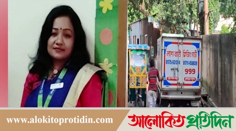 মাইলস্টোন শিক্ষিকা মাসুকার ইচ্ছে অনুযায়ী ব্রাহ্মণবাড়িয়ায় দাফন সম্পন্ন 