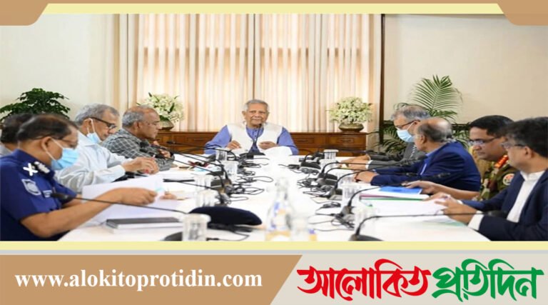 নির্বাচনের প্রস্তুতি নিয়ে প্রধান উপদেষ্টার সঙ্গে আইন-শৃঙ্খলা বাহিনীর পর্যালোচনা সভা