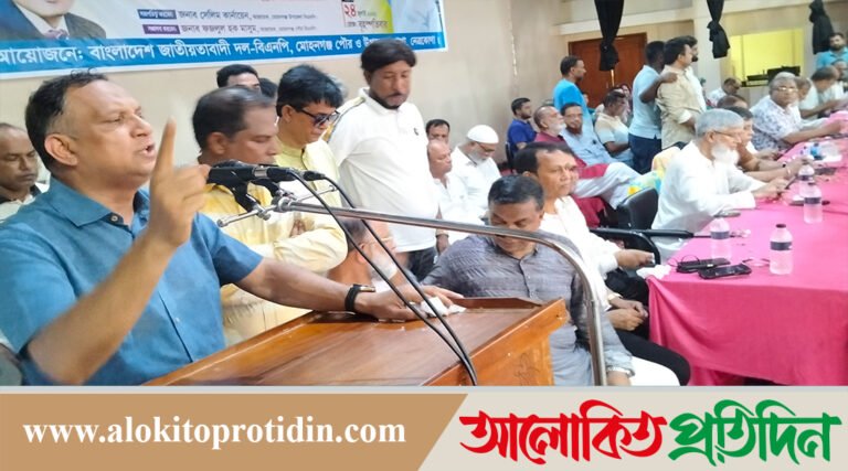 মোহনগঞ্জ উপজেলা ও পৌর বিএনপির দ্বি-বার্ষিক সম্মেলন অনুষ্ঠিত 