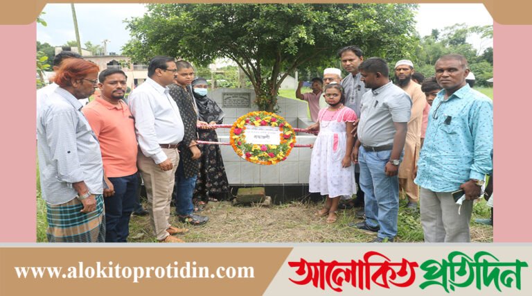 মানিকগঞ্জে এসি রবিউল করিম কামরুলের ৯ম শাহাদত বার্ষিকী পালিত