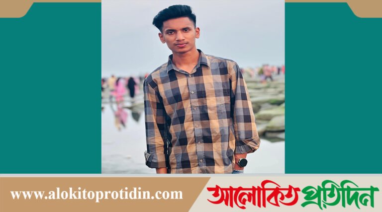 বাউফলে নিখোঁজ জেলের দুই দিন পড়ে লাশ উদ্ধার