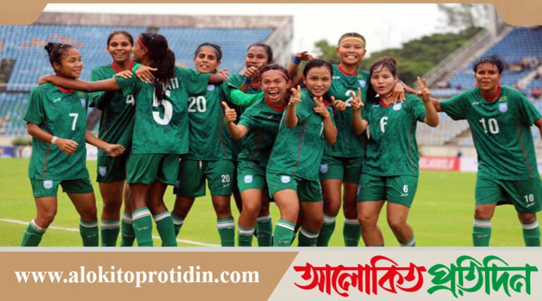 ঋতুপর্ণার জোড়া গোলে মিয়ানমারকে হারিয়ে ইতিহাসের দ্বারপ্রান্তে বাংলাদেশ