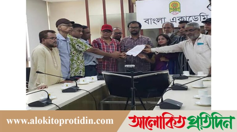 জুলাই গণঅভ্যুত্থানের কবিতা শীর্ষক সংকলণ প্রত্যাহারসহ ৫ দফা দাবিতে বাংলা একাডেমী ঘেরাও
